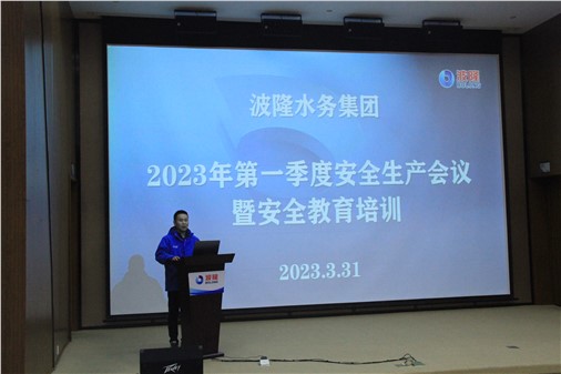防風(fēng)險，促安全，保穩定